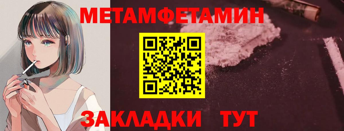 АМФ Розовый Сатка