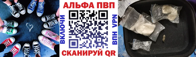 наркошоп  Сатка  APVP СК 