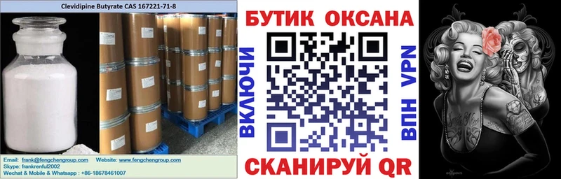 Бутират BDO 33%  где продают наркотики  кракен рабочий сайт  Сатка 