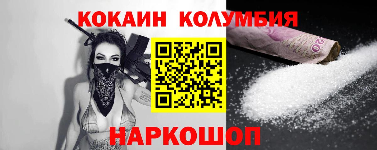 Cocaine Боливия Сатка