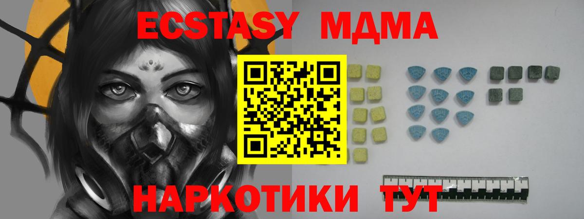 Экстази VHQ Сатка