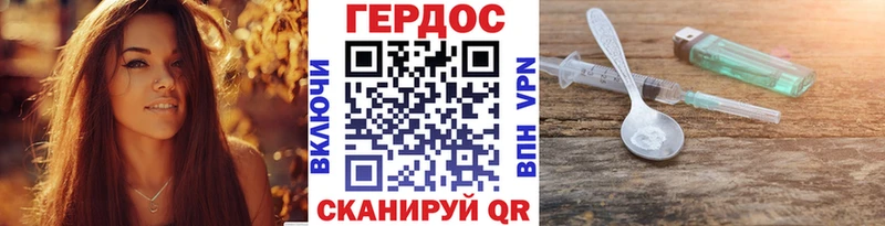 ГЕРОИН Афган  где купить наркоту  Сатка 