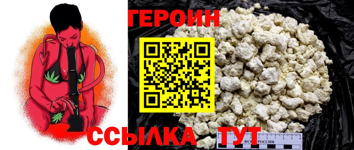 MDMA  Канабис  Лсд 25  Сатка  Меф МЯУ МЯУ   ГАШ  Канабис  Вход с VPN  COCAIN 