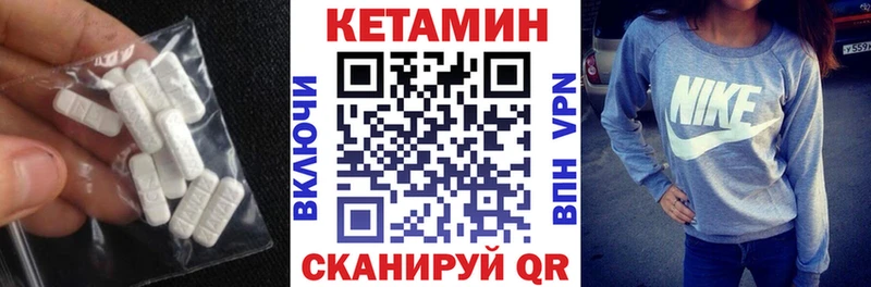 Кетамин ketamine  Сатка 