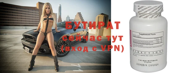 бутик Алексеевка