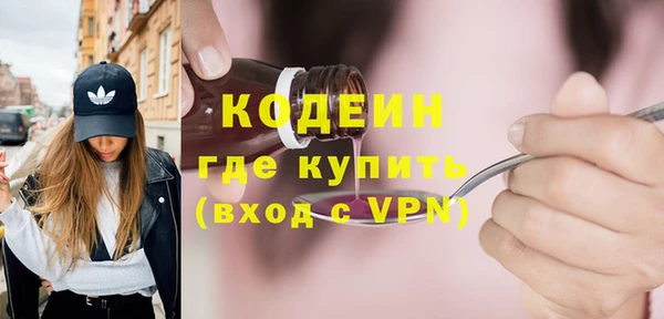 амф Абаза