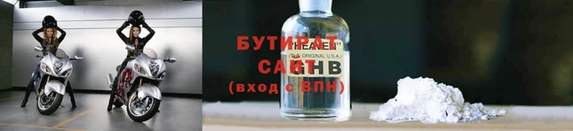 круглые Алзамай