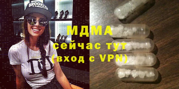бутик Алексеевка