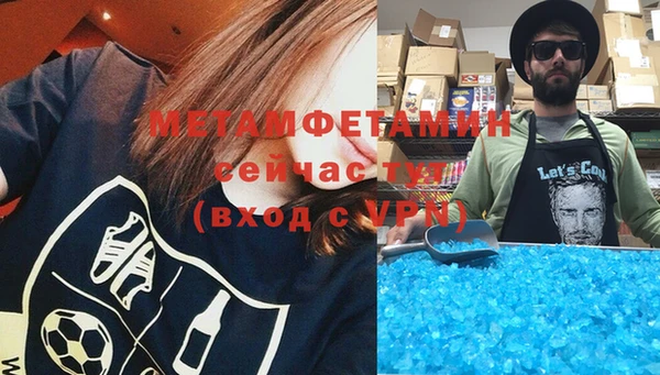 метадон Алексин