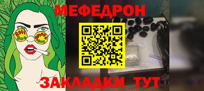 метамфетамин Конаково