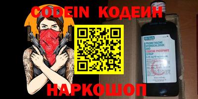 синтетический гашиш Комсомольск-на-Амуре