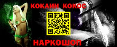 синтетический гашиш Комсомольск-на-Амуре