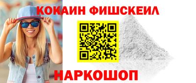 spice Коммунар