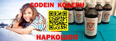 синтетический гашиш Комсомольск-на-Амуре
