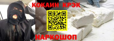 spice Коммунар
