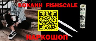 метамфетамин Конаково