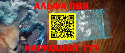 spice Коммунар