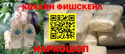 метамфетамин Конаково