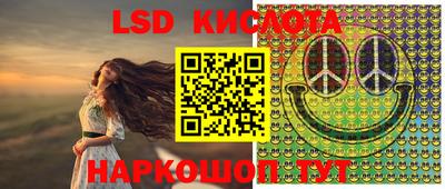 метамфетамин Конаково