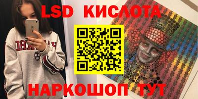 spice Коммунар