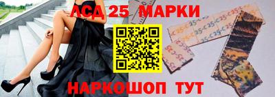 метамфетамин Конаково