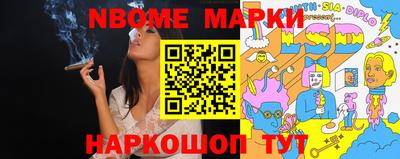 синтетический гашиш Комсомольск-на-Амуре