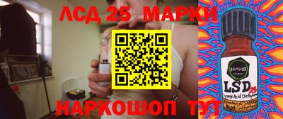 синтетический гашиш Комсомольск-на-Амуре