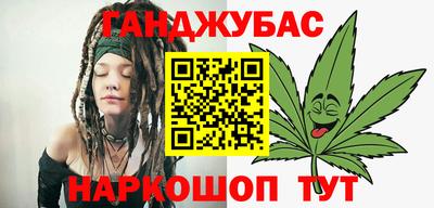 синтетический гашиш Комсомольск-на-Амуре