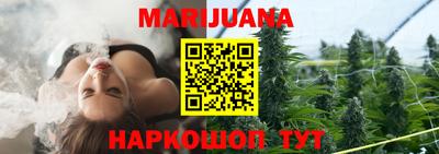 метамфетамин Конаково