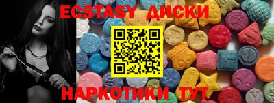 метамфетамин Конаково