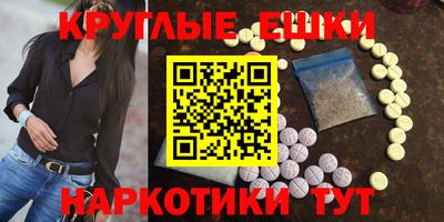 синтетический гашиш Комсомольск-на-Амуре