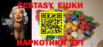 синтетический гашиш Комсомольск-на-Амуре