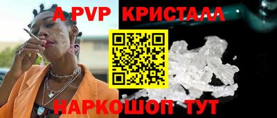 метамфетамин Конаково