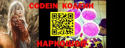 spice Коммунар