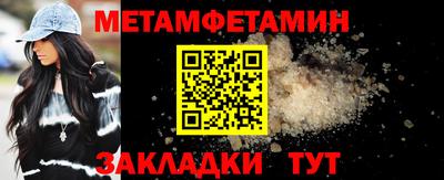 гашик Славгород