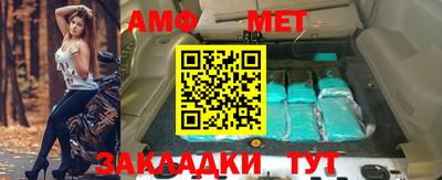 синтетический гашиш Комсомольск-на-Амуре
