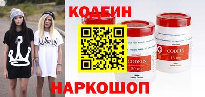 метамфетамин Конаково