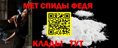метамфетамин Конаково