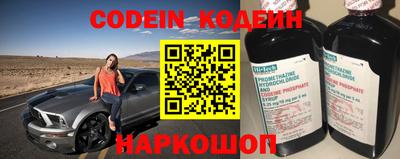 метамфетамин Конаково