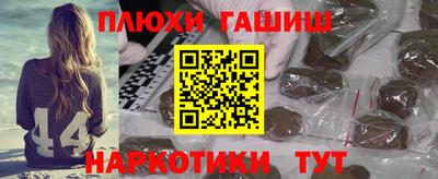 синтетический гашиш Комсомольск-на-Амуре