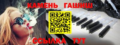метамфетамин Конаково