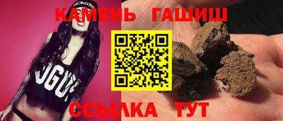 метамфетамин Конаково