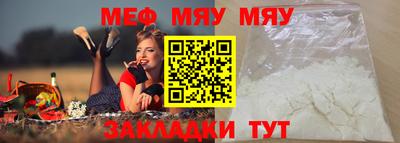 метамфетамин Конаково