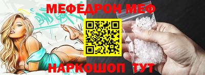 метамфетамин Конаково