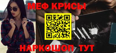 spice Коммунар