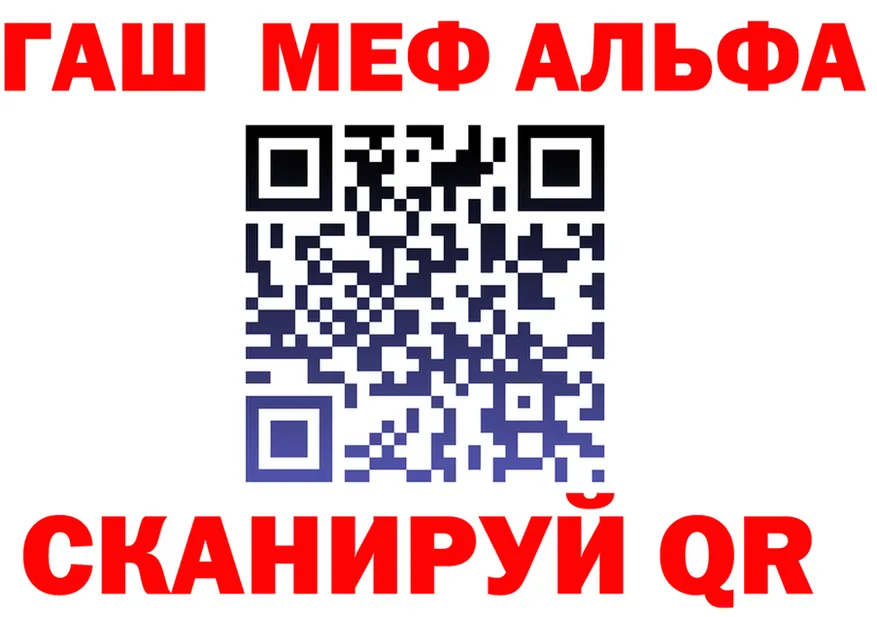 A PVP мука зеркало это МЕГА Сатка