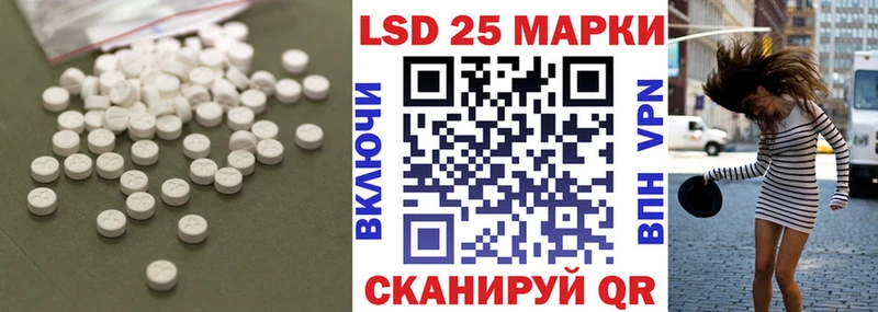 LSD-25 экстази ecstasy  darknet Telegram  Сатка  где купить наркоту 
