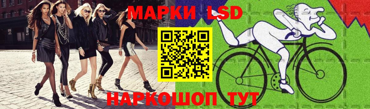ЛСД экстази кислота  Вход с VPN  ЛСД экстази  Сатка 