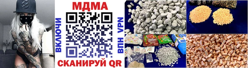 закладка Сатка МДМА кристаллы