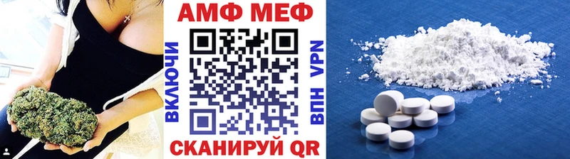 Метамфетамин кристалл Сатка